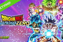 DRAGON BALL: Sparking! ZERO — релиз состоялся!